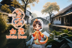 Un buon momento nel mondo: Rugiada Bianca